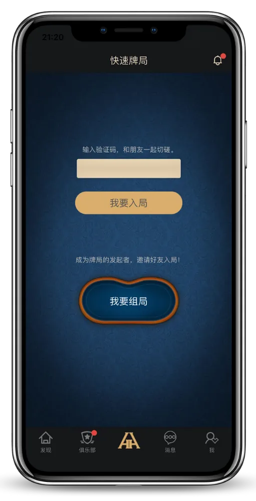HHpoker俱乐部推推乐